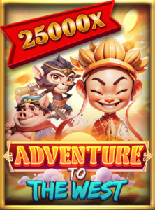 Adventure to the West
