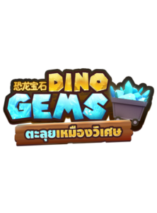 Dino Gems